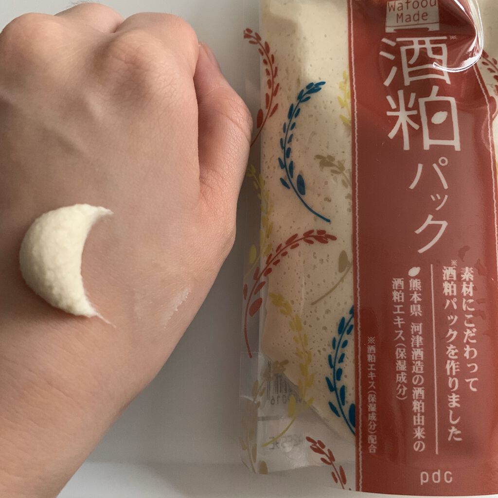 ワフードメイド　酒粕パック/pdc/洗い流すパック・マスクを使ったクチコミ（2枚目）