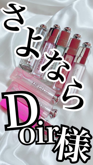 ディオール アディクト リップスティック 974 ゾディアック レッド（生産終了）/Dior/口紅を使ったクチコミ（1枚目）