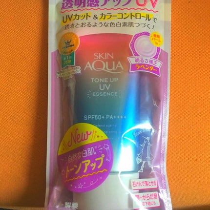 スキンアクア トーンアップUVエッセンス/スキンアクア/日焼け止めクリームを使ったクチコミ(1枚目)