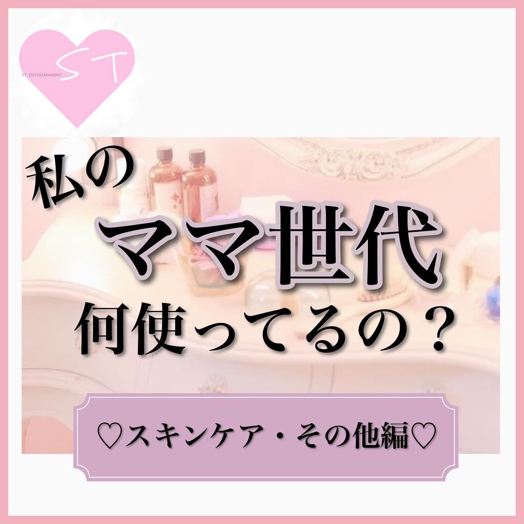 あいか on LIPS 「こんにちは、Sayaです💕ご訪問ありがとうございます!今日は昨..」(1枚目)