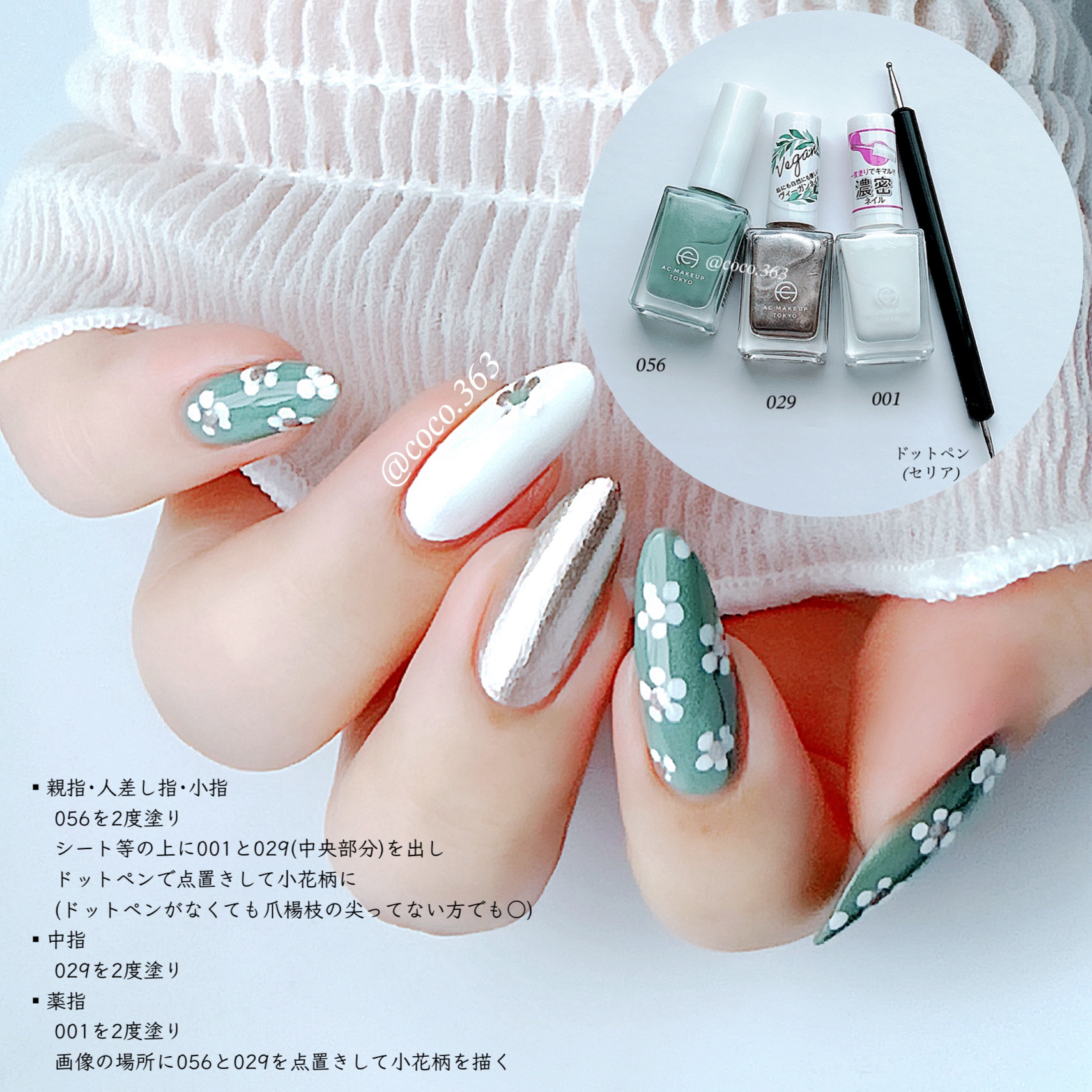 ACネイルエナメル/セリア/マニキュアを使ったクチコミ（2枚目）