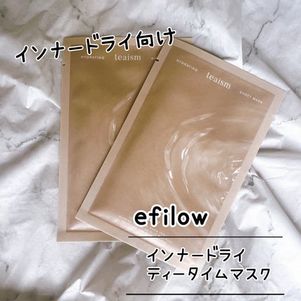 キメケア カバノアナタケバイオームアンプル/efilow/美容液を使ったクチコミ(6枚目)