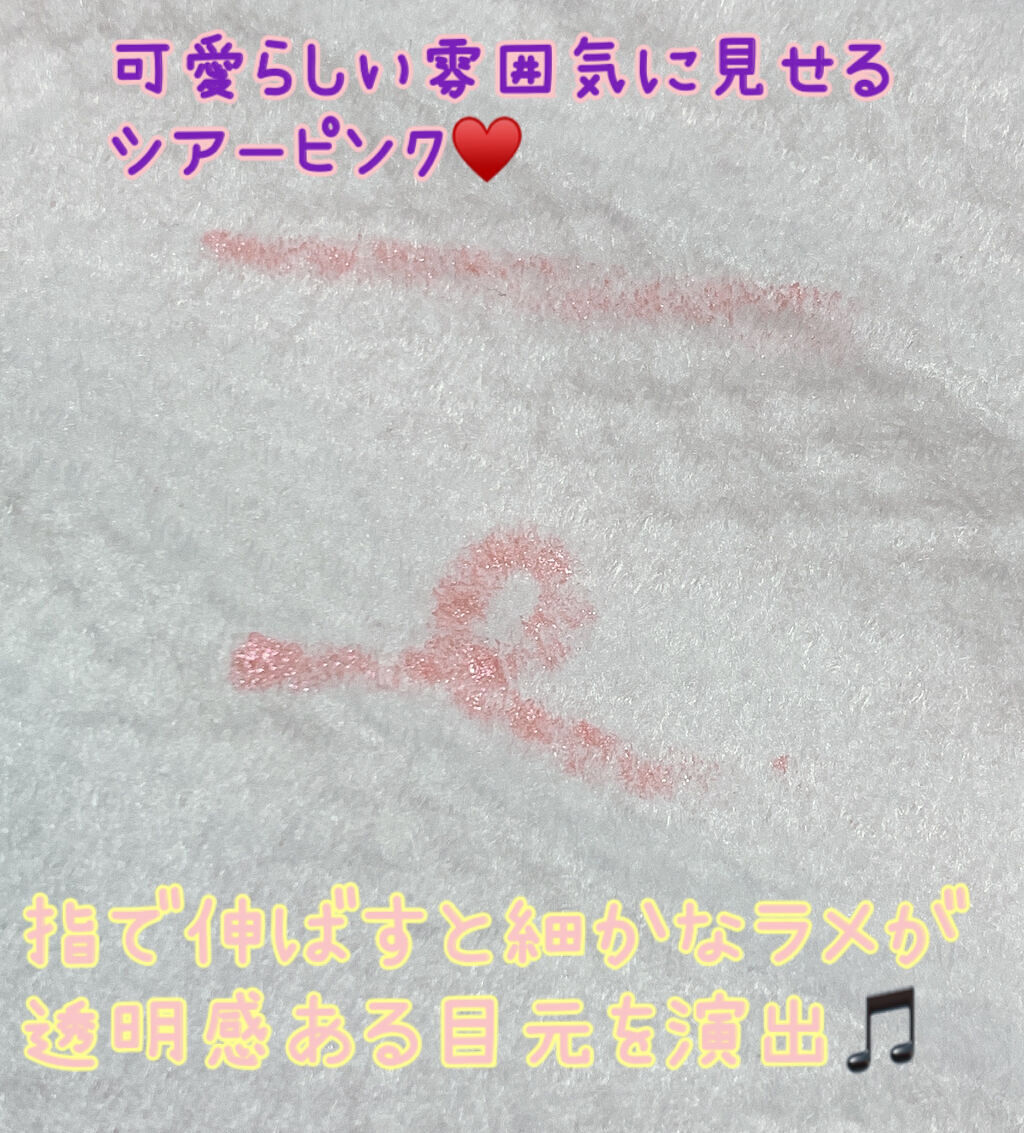 AC シークレット ティアーズバッグ ハイライター/セリア/クリームハイライトを使ったクチコミ（3枚目）