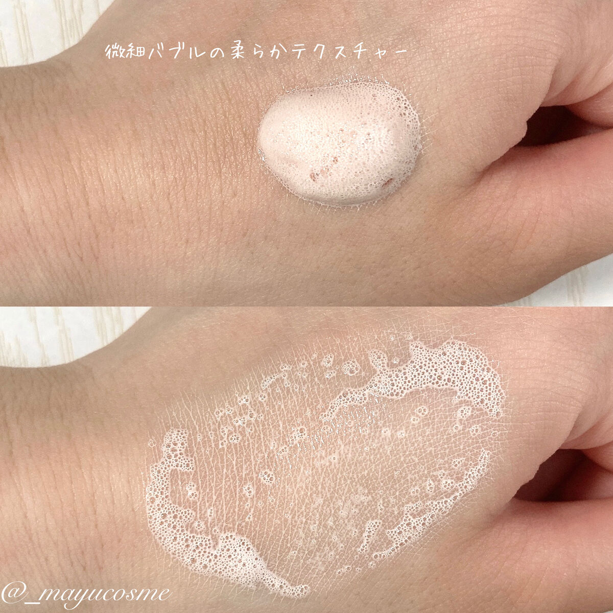 を使ったクチコミ（3枚目）