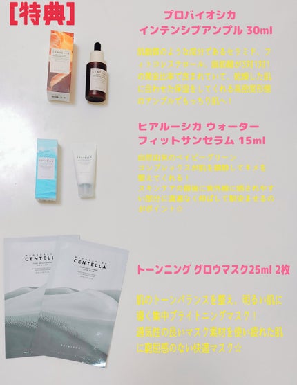 を使ったクチコミ(3枚目)