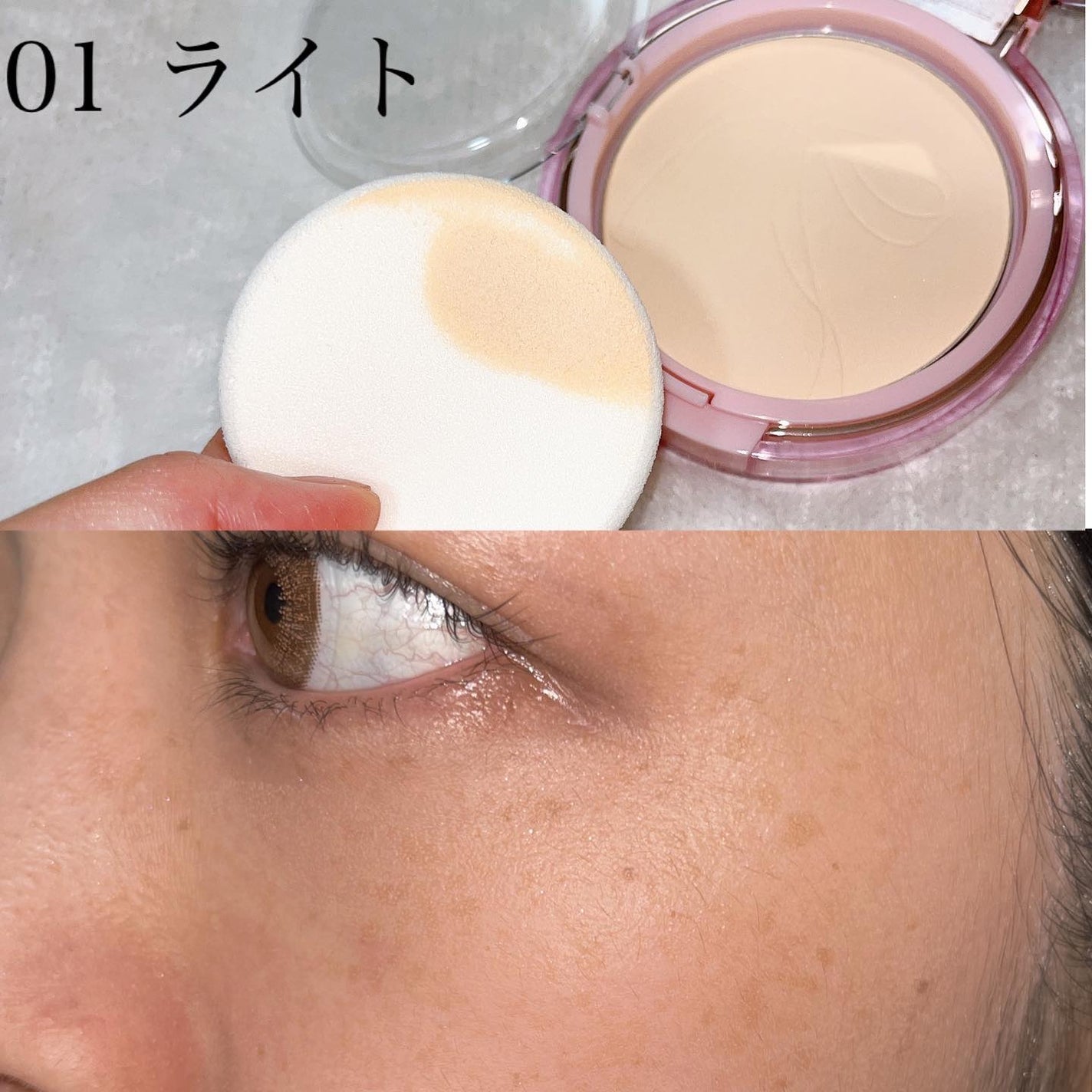 ブラーパウダーパクト/ABOUT TONE/プレストパウダーを使ったクチコミ(3枚目)