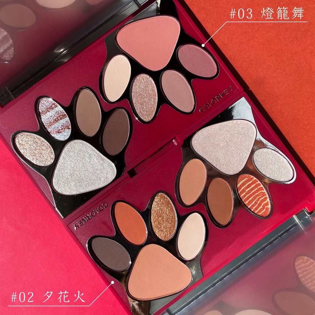 トラ十色アイシャドウパレット/COLORKEY/アイシャドウパレットを使ったクチコミ（3枚目）