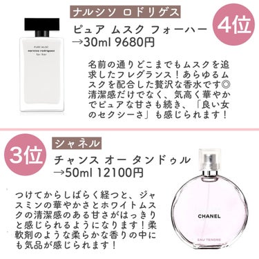 プールオム オードトワレ 30ml/BVLGARI/香水(メンズ)の画像