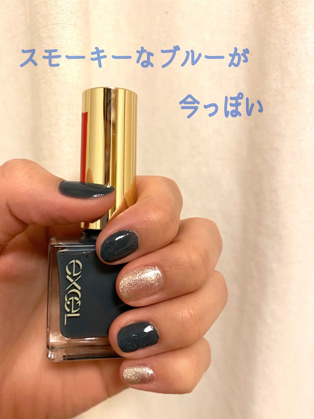 エクセル ネイルポリッシュ N/excel/マニキュアを使ったクチコミ（1枚目）