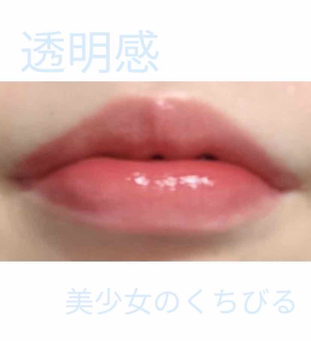 ジューシーラスティングティント/rom&nd/リップティントを使ったクチコミ（1枚目）