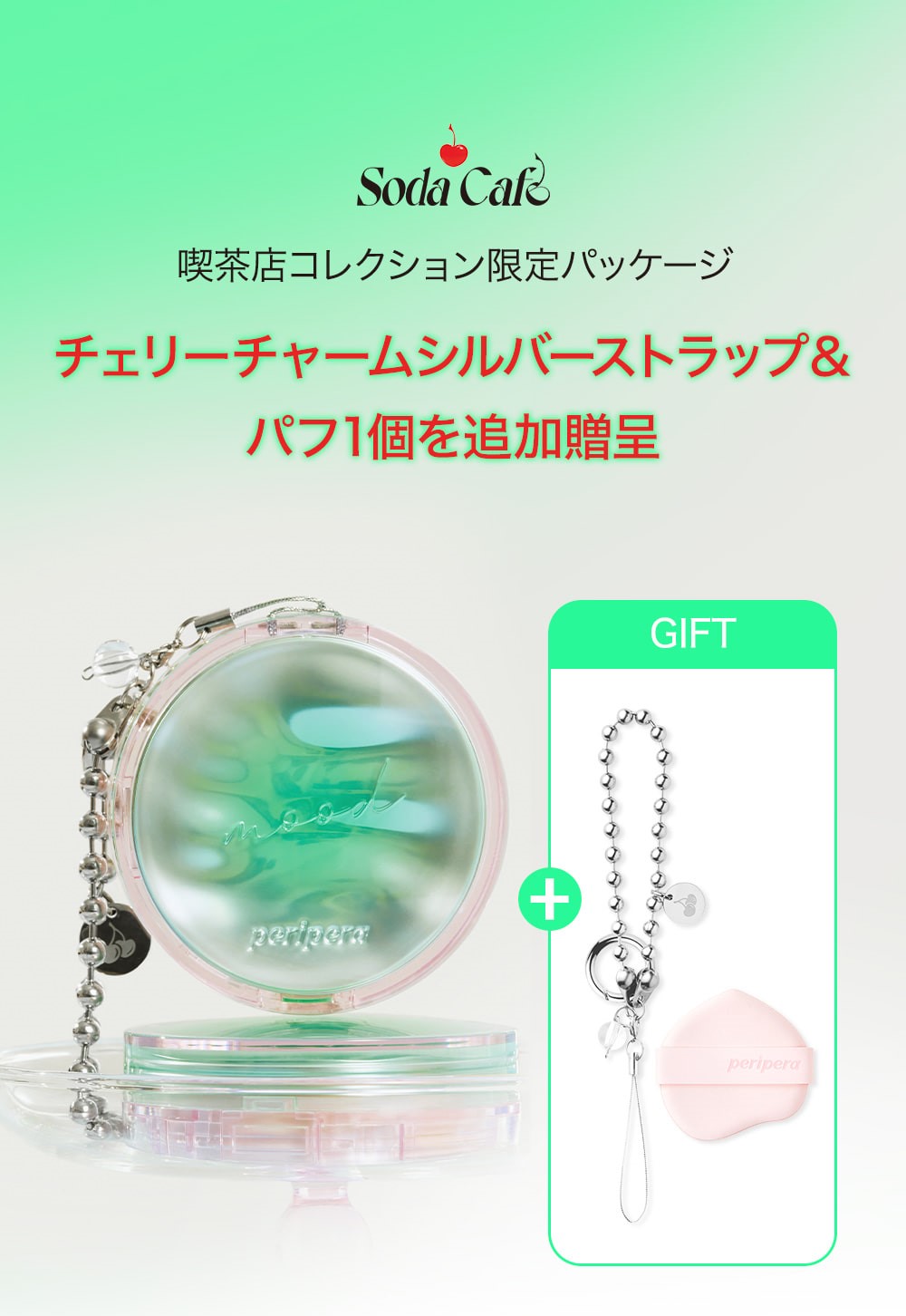 ムード フィット カバー クッション/PERIPERA/ファンデーションを使ったクチコミ（1枚目）