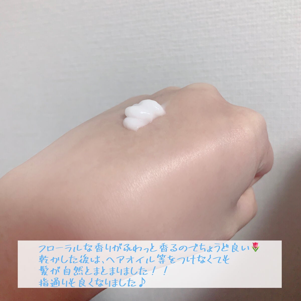 ザビューティ うるツヤチャージヘアパック/エッセンシャル/ヘアマスク・ヘアパックを使ったクチコミ(3枚目)