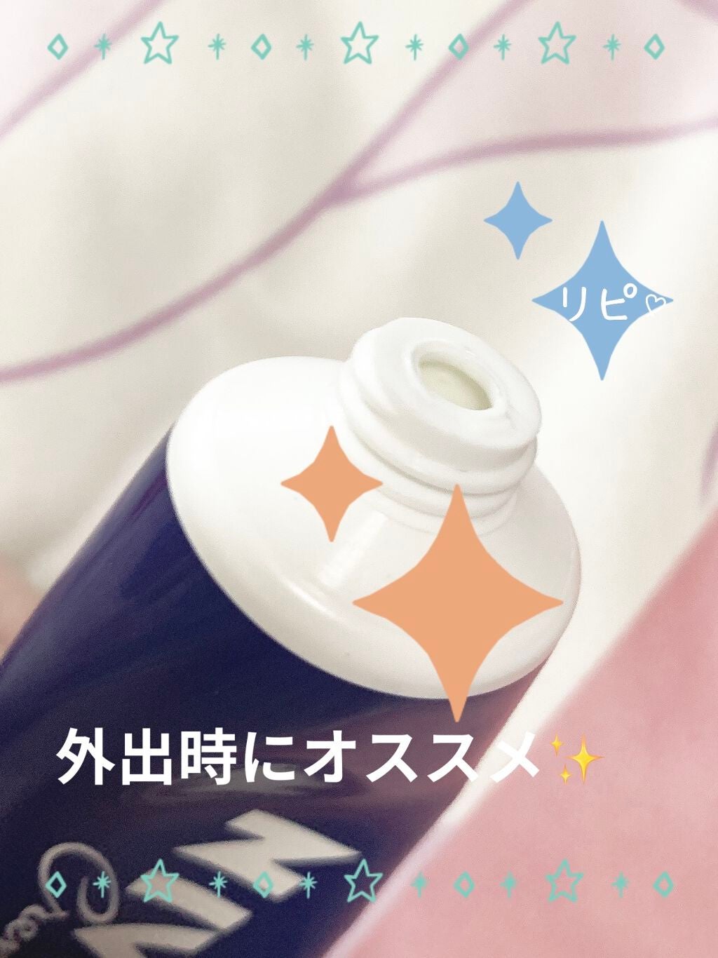 ニベアクリーム/ニベア/ボディクリームを使ったクチコミ(2枚目)