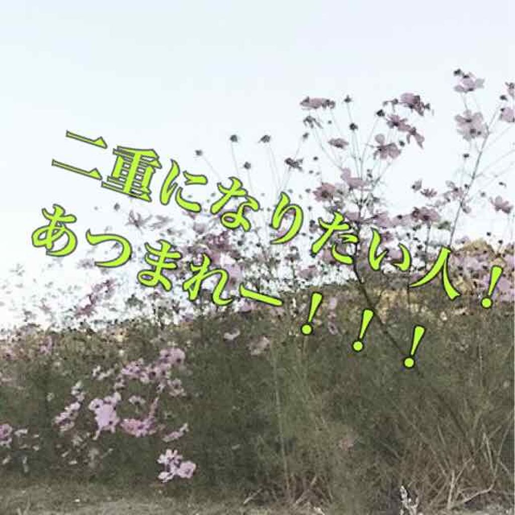 ダブルラインフェイカー/KATE/リキッドアイライナーを使ったクチコミ(1枚目)