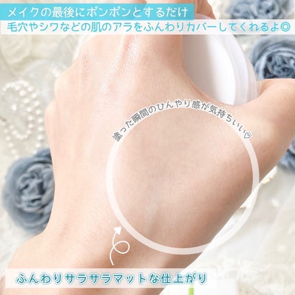 ウォーターロック サラサラパクト/A’pieu/フェイスパウダーを使ったクチコミ(5枚目)