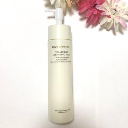 トリートメント クレンジング ミルク/COVERMARK/ミルククレンジングを使ったクチコミ(3枚目)