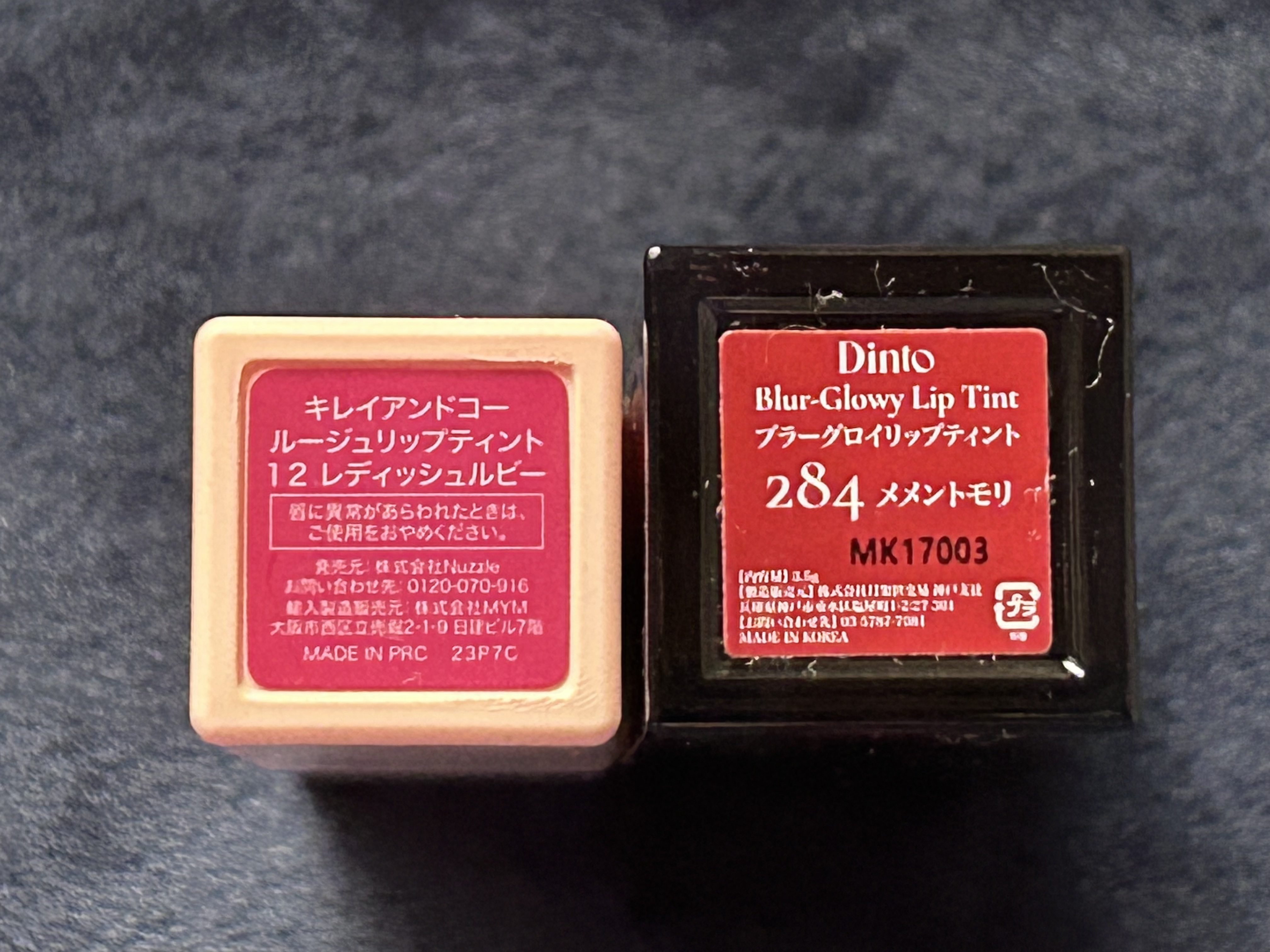 リップティント/Kirei&co./リップティントを使ったクチコミ（2枚目）