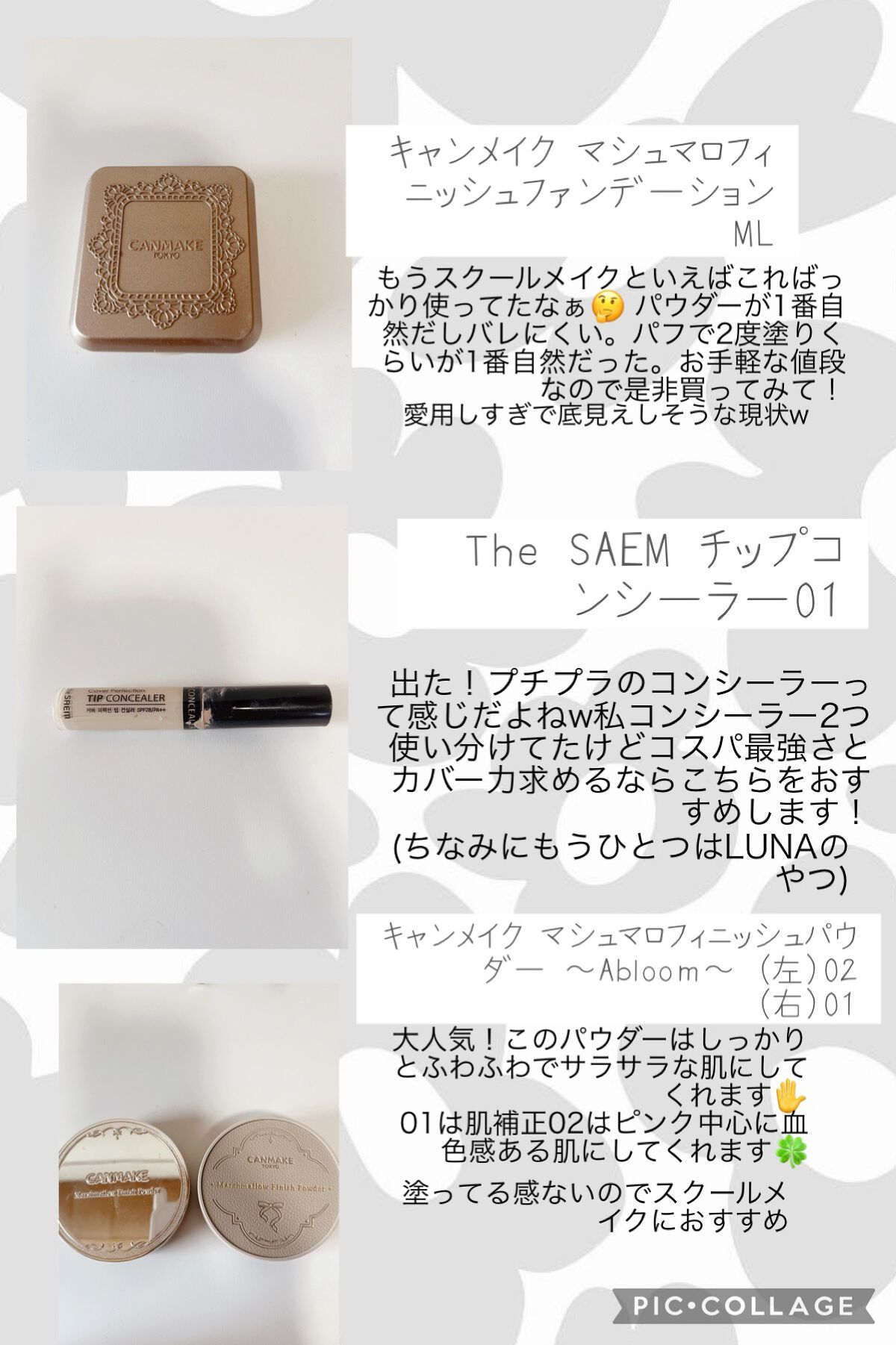 パウダー＆ペンシル　アイブロウＥＸ/excel/アイブロウペンシルを使ったクチコミ（3枚目）