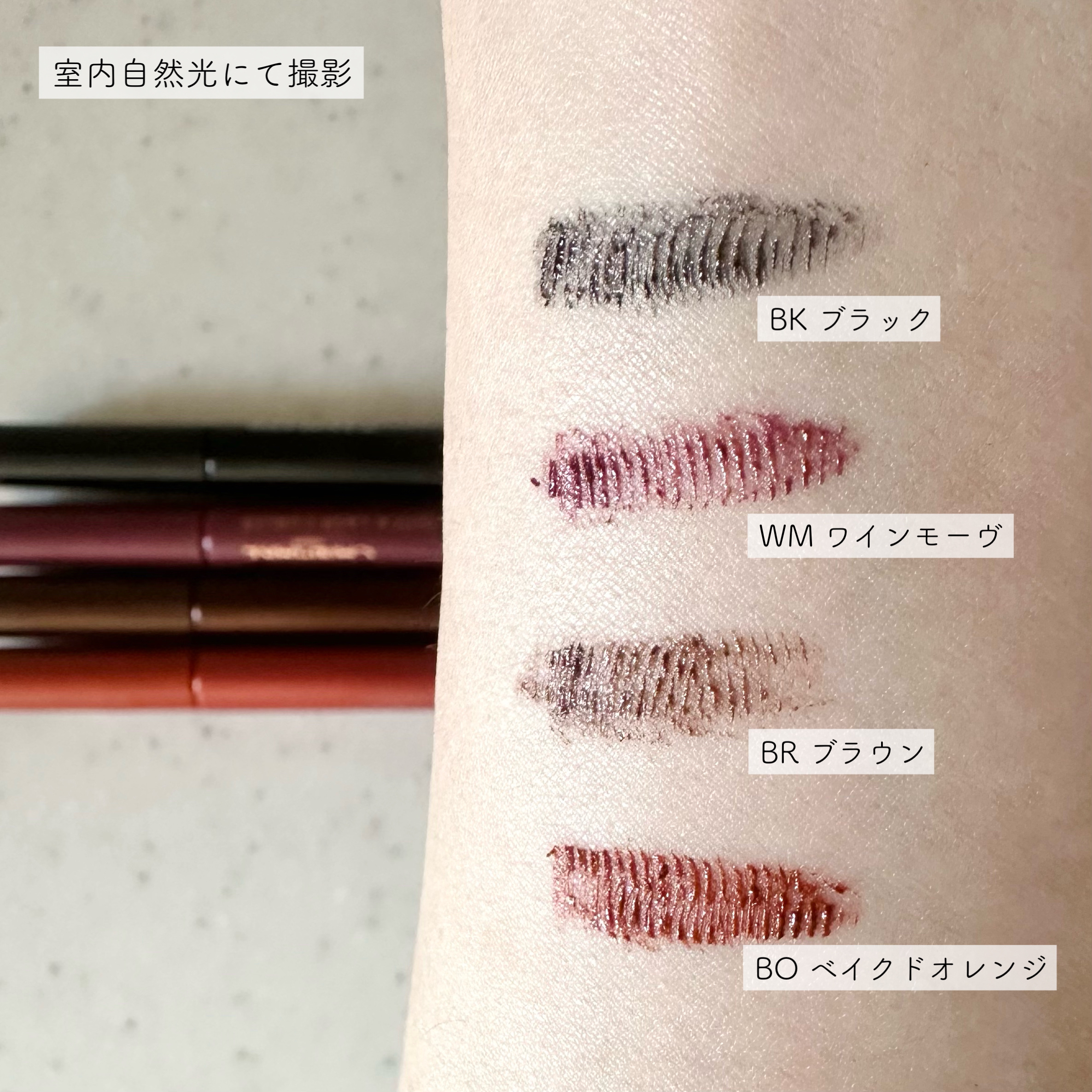 クイックラッシュカーラー/キャンメイク/マスカラ下地を使ったクチコミ（3枚目）