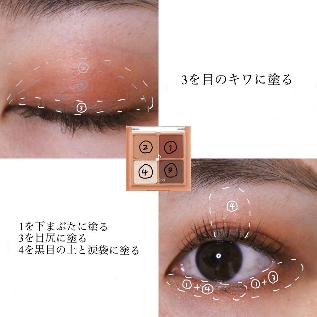 ベターザンアイズ ミュージックシリーズ/rom&nd/アイシャドウパレットを使ったクチコミ(3枚目)