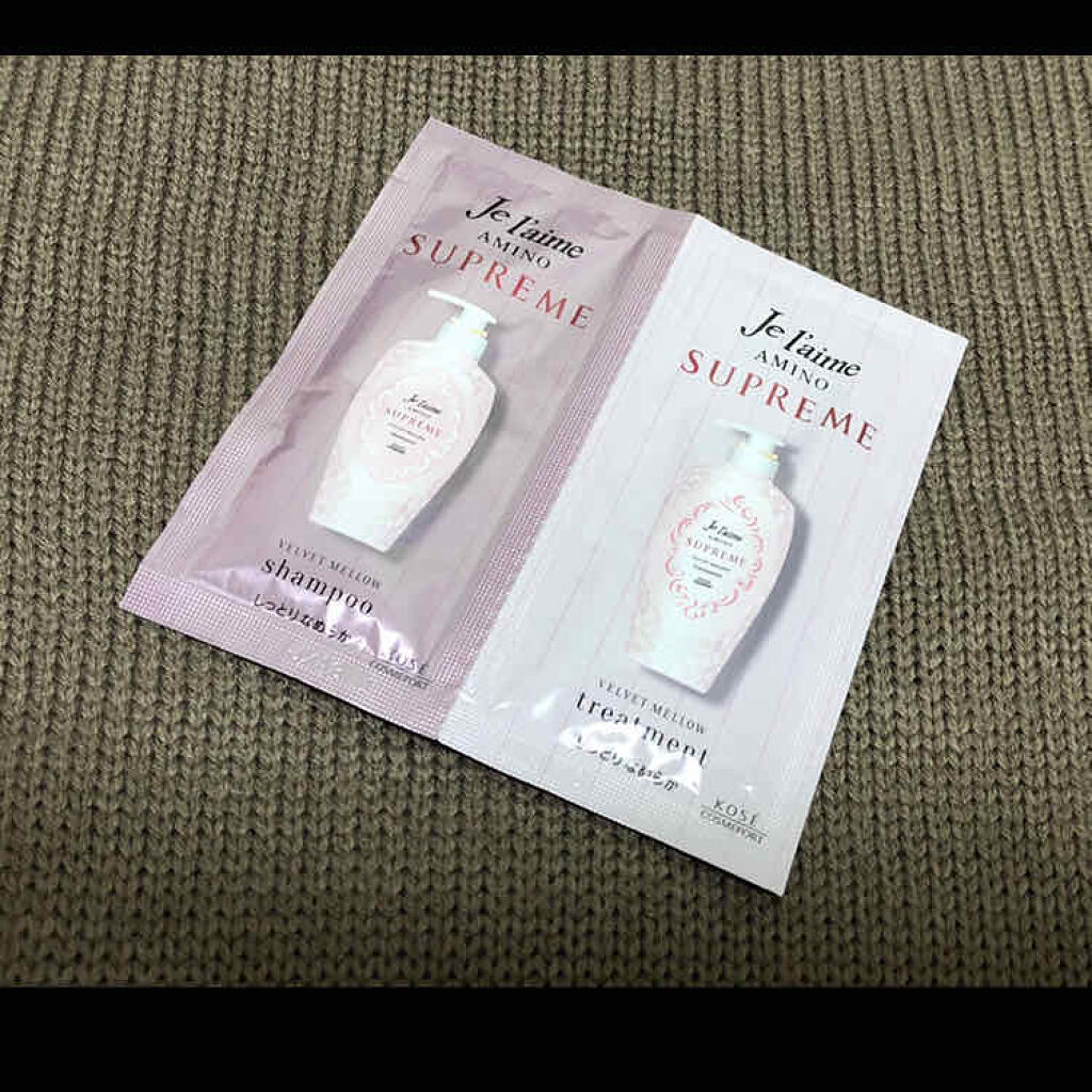 アミノ シュープリーム シャンプー／トリートメント(ベルベットメロウ)/Je l'aime/市販シャンプーを使ったクチコミ（1枚目）