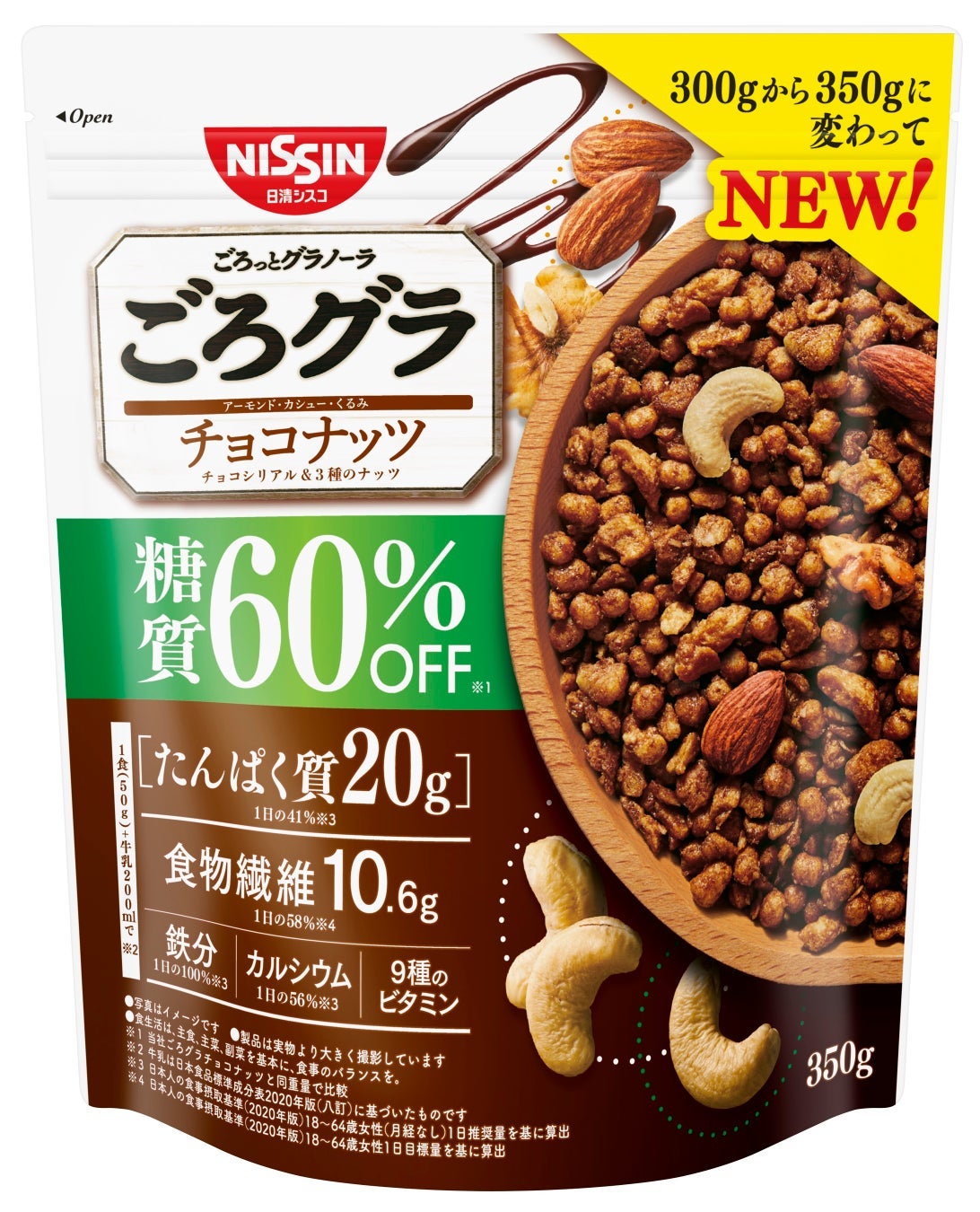 「ごろグラ 糖質オフ」シリーズ 糖質60%オフ チョコナッツ 350g