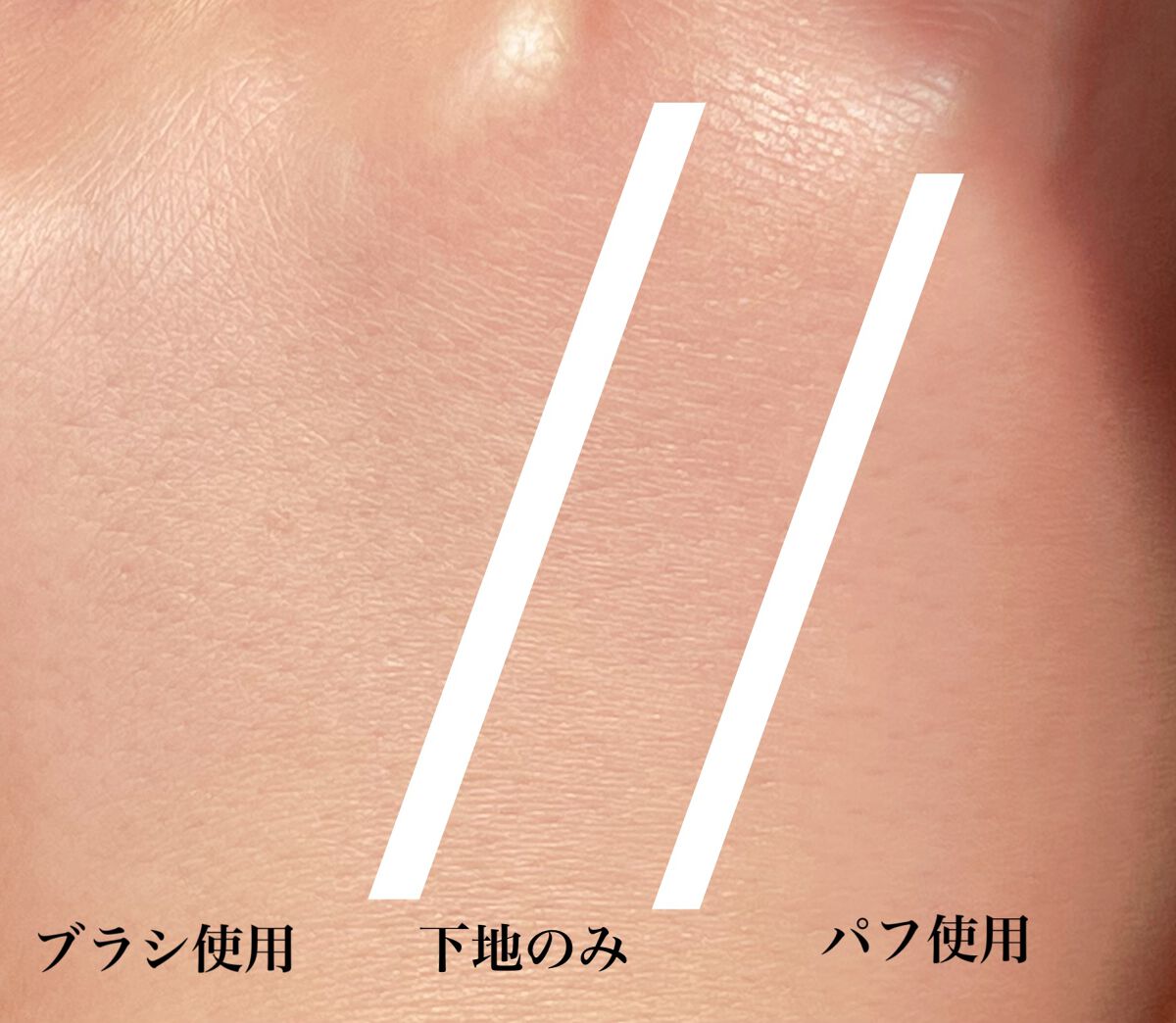 マシュマロフィニッシュパウダーブラシ/キャンメイク/メイクブラシを使ったクチコミ（2枚目）