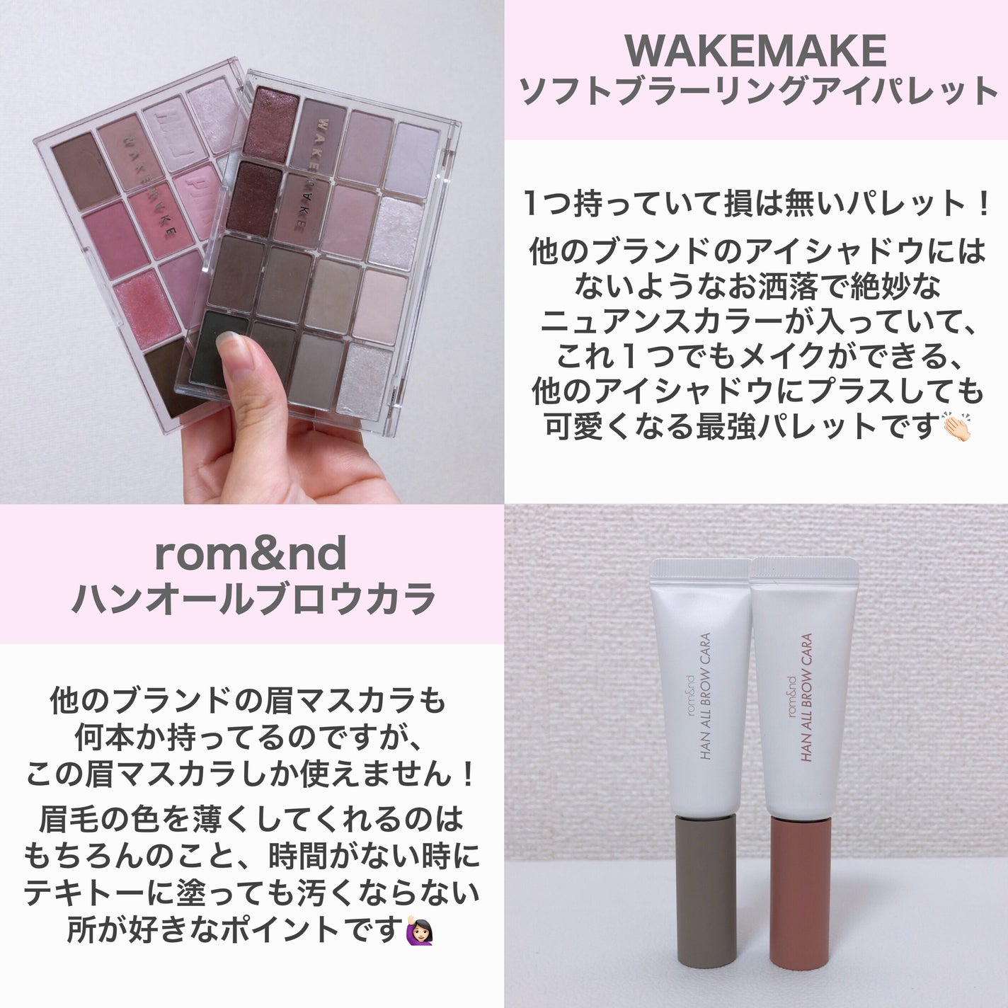 ソフトブラーリングアイパレット/wakemake/アイシャドウパレットを使ったクチコミ(2枚目)