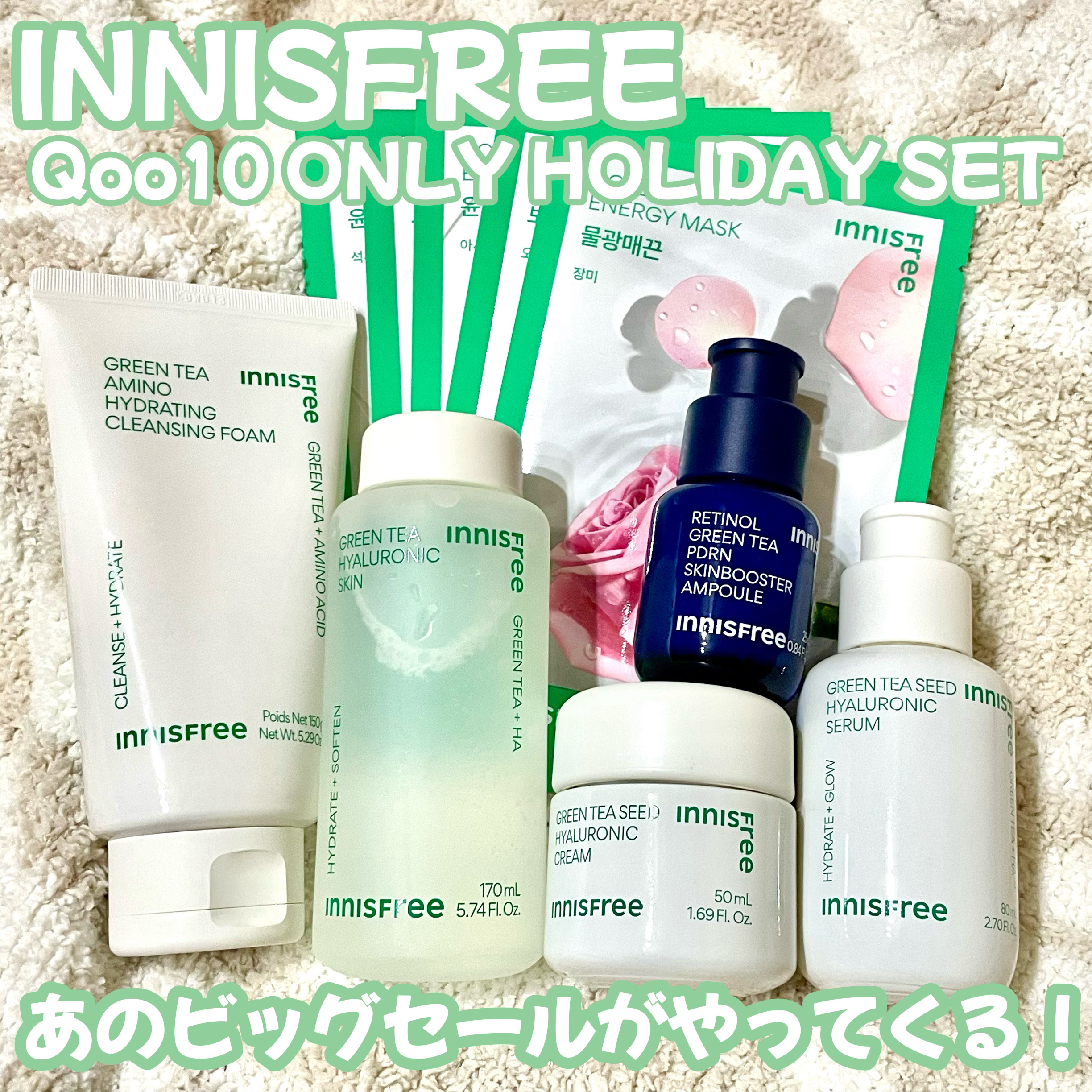 グリーンティー　ヒアルロン　スキン/innisfree/化粧水を使ったクチコミ（1枚目）