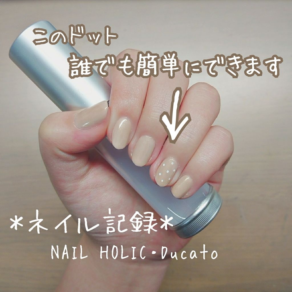 セシェ・ヴィート/セシェ/ネイルトップコートを使ったクチコミ(1枚目)