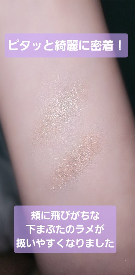 ケイト カラーコントロールアイベース/KATE/アイシャドウベースを使ったクチコミ(3枚目)