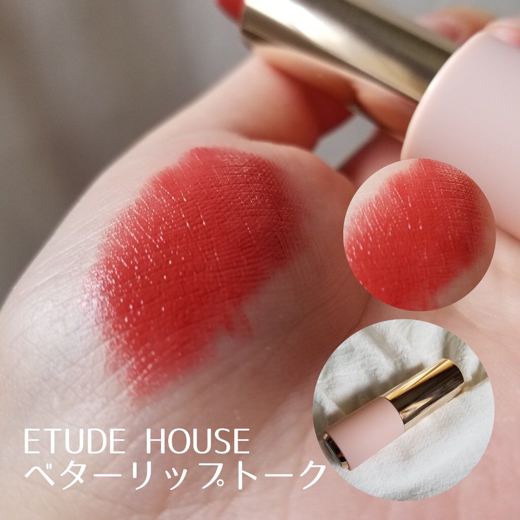 ベターリップトーク/ETUDE/口紅を使ったクチコミ(1枚目)