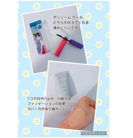 ã䜿ã£ãã¯ãã³ãïŒ2æç®ïŒ