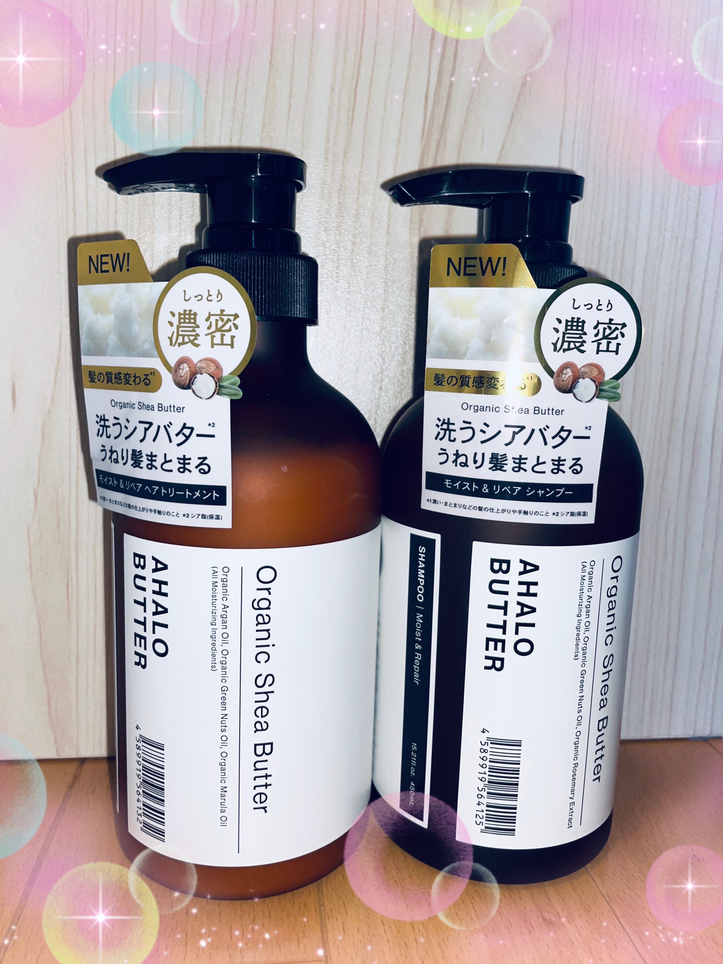 モイスト＆リペア シャンプー/ヘアトリートメント/AHALO BUTTER/市販シャンプーを使ったクチコミ（1枚目）