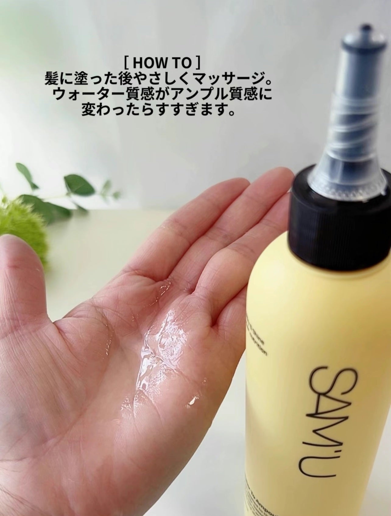 フルバブリングスカルプシャンプー/SAM'U/頭皮ケアを使ったクチコミ(8枚目)