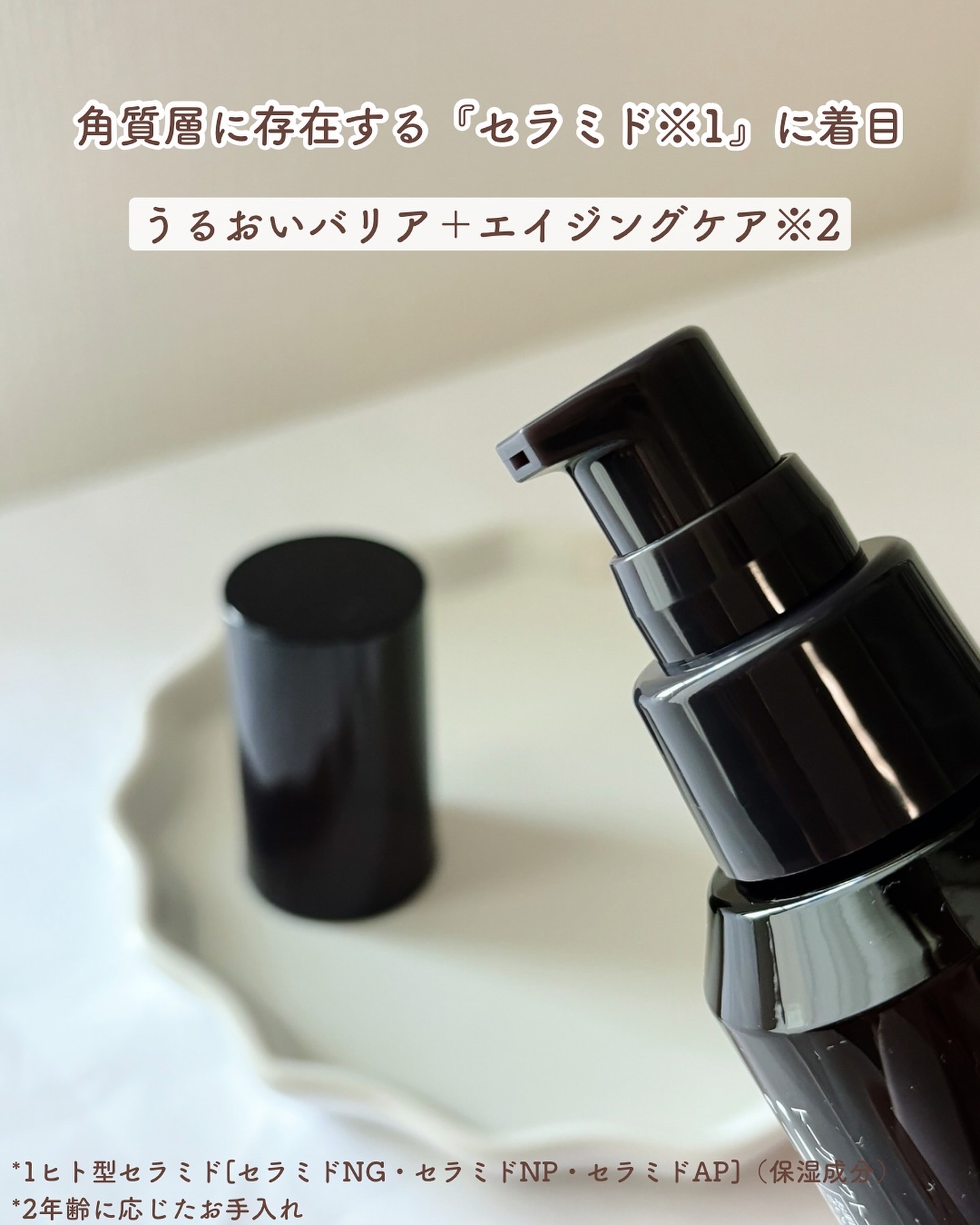 TOUQU to tone クリムジョン/TOUQU to tone/乳液を使ったクチコミ（2枚目）