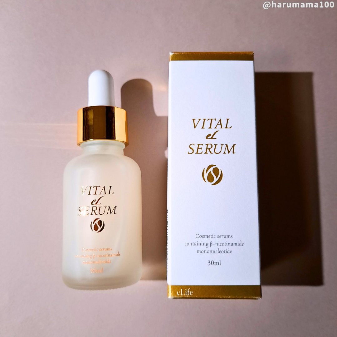 【新品未使用イーライフeLife NMN VITAL eL SERUM 5箱#1 eLife（健康＆美容） 美容液 エイジングケア NMN VITAL eL SERUM