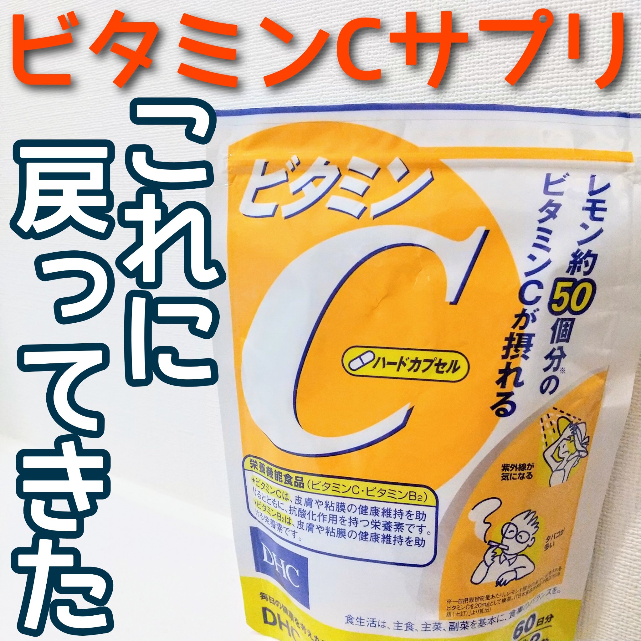 ブレモ　Bremo 口臭防止 ブレモ Ｂｒｅｍｏ 口臭ケアサプリBremo(ブレモ)の商品レビュー