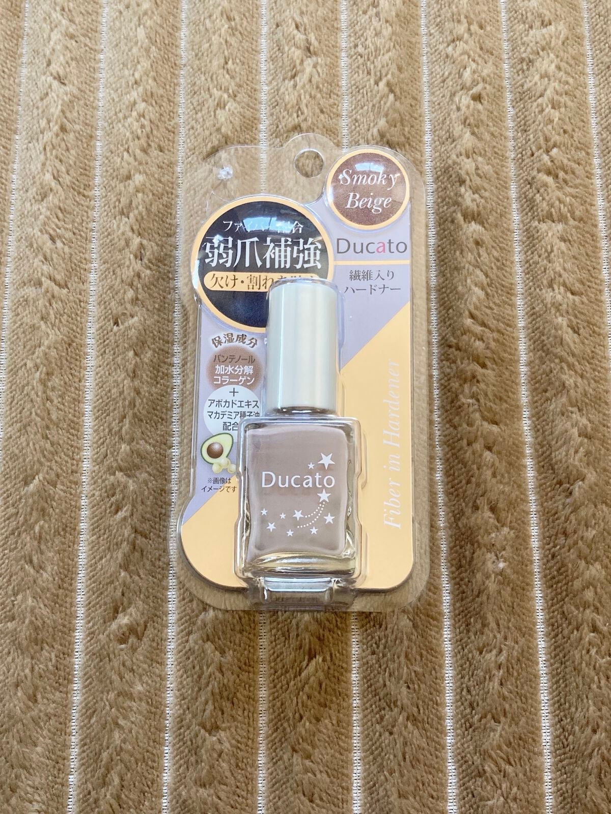 ファイバーインハードナーEX/デュカート/オールインワンネイルを使ったクチコミ(1枚目)