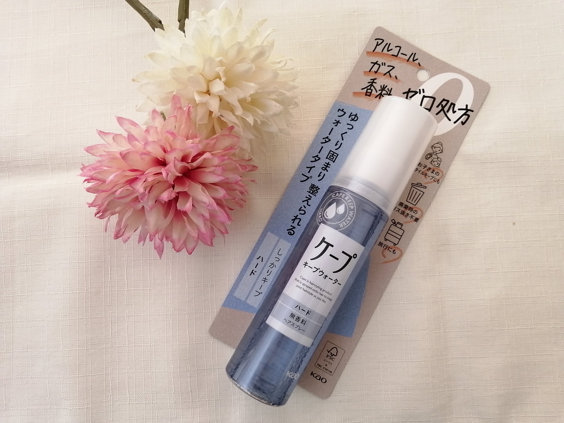 ケープ キープウォーター ハード <無香料>/ケープ/ヘアスプレーを使ったクチコミ（1枚目）