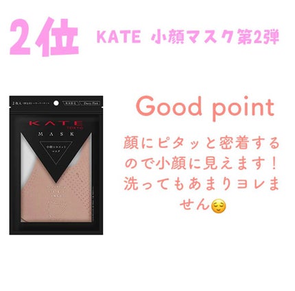 不織布マスク/DAISO/マスクを使ったクチコミ(8枚目)