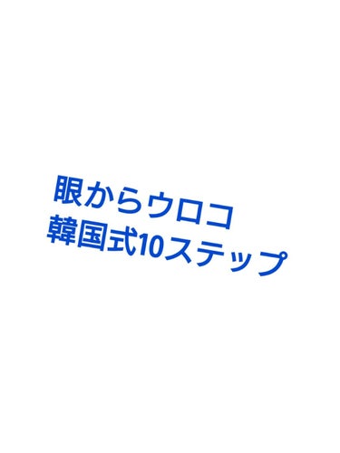 ビーソフテン ローション(医薬品)/持田製薬/その他スキンケアを使ったクチコミ（1枚目）