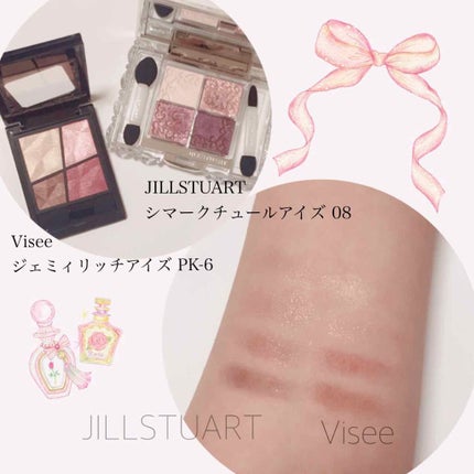 ジェミィリッチ アイズ/Visée/アイシャドウパレットを使ったクチコミ(2枚目)