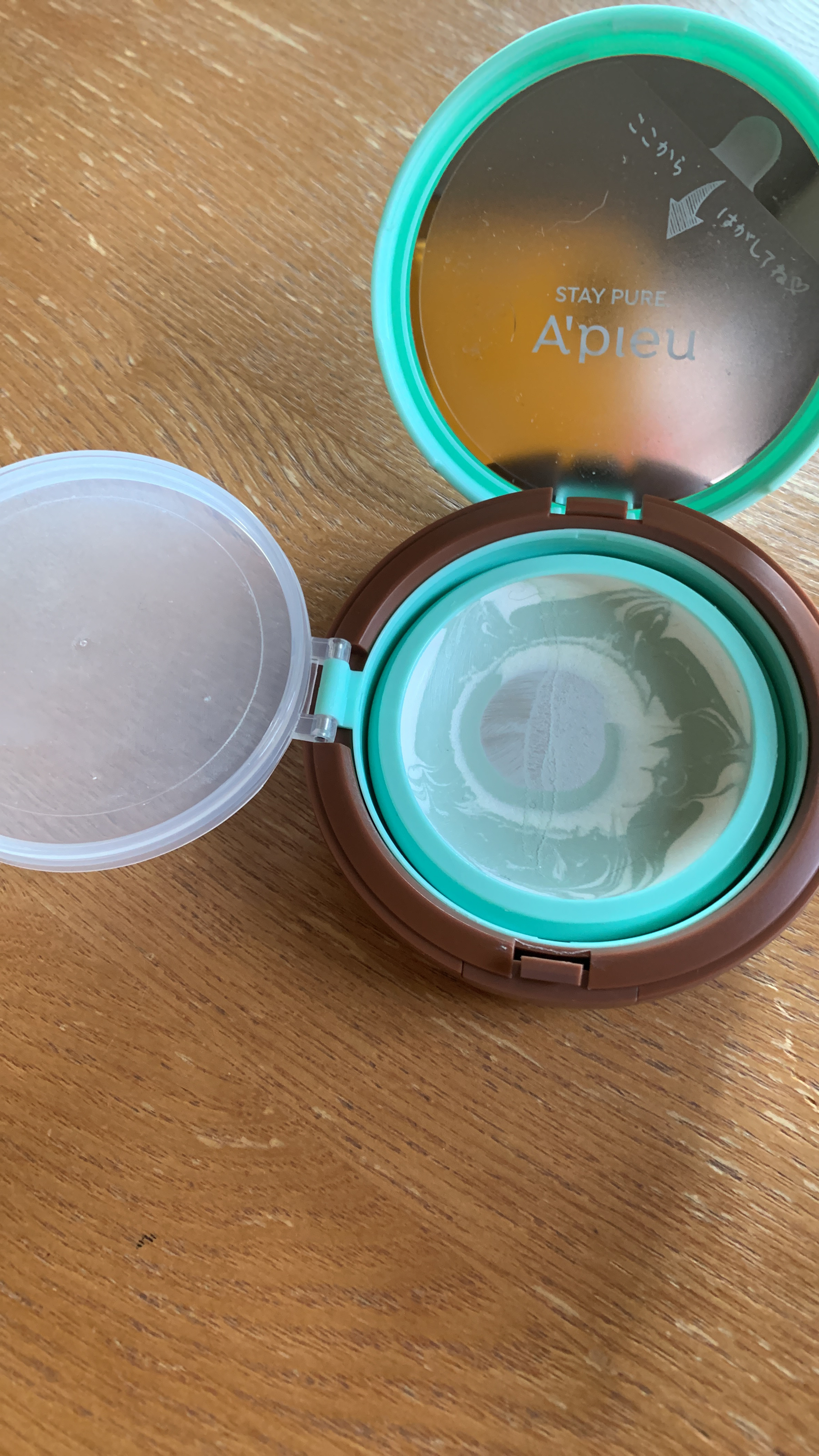 ジューシーパン スキンケアプライマー/A’pieu/化粧下地を使ったクチコミ（1枚目）