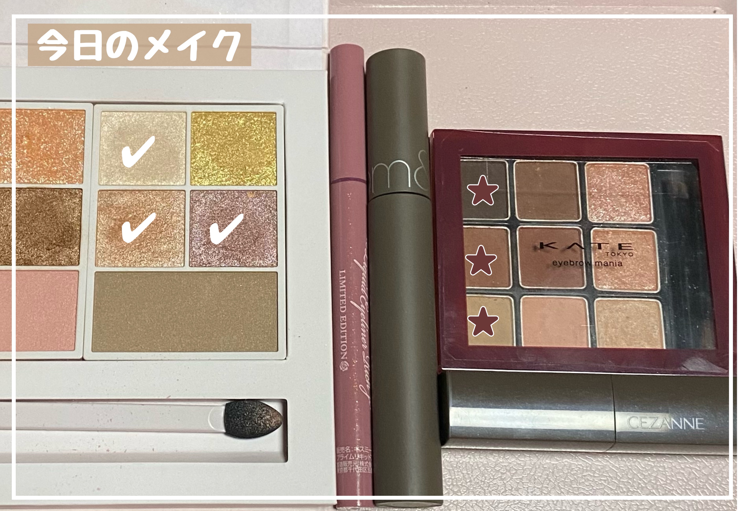 30th グラマラス レイヤード パレット/Visée/マルチパレットを使ったクチコミ（1枚目）