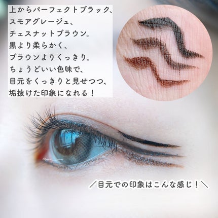 スキルレスライナー/LUMIURGLAS/リキッドアイライナーを使ったクチコミ(4枚目)