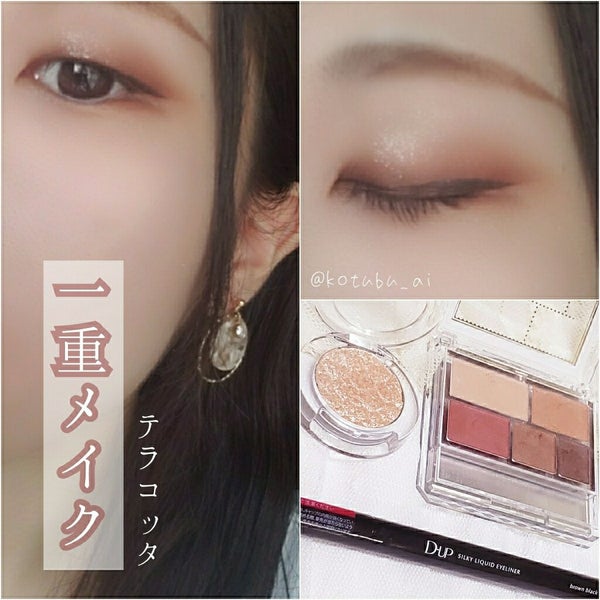 ルックアット マイアイズ/ETUDE/単色アイシャドウ by 小粒 あい