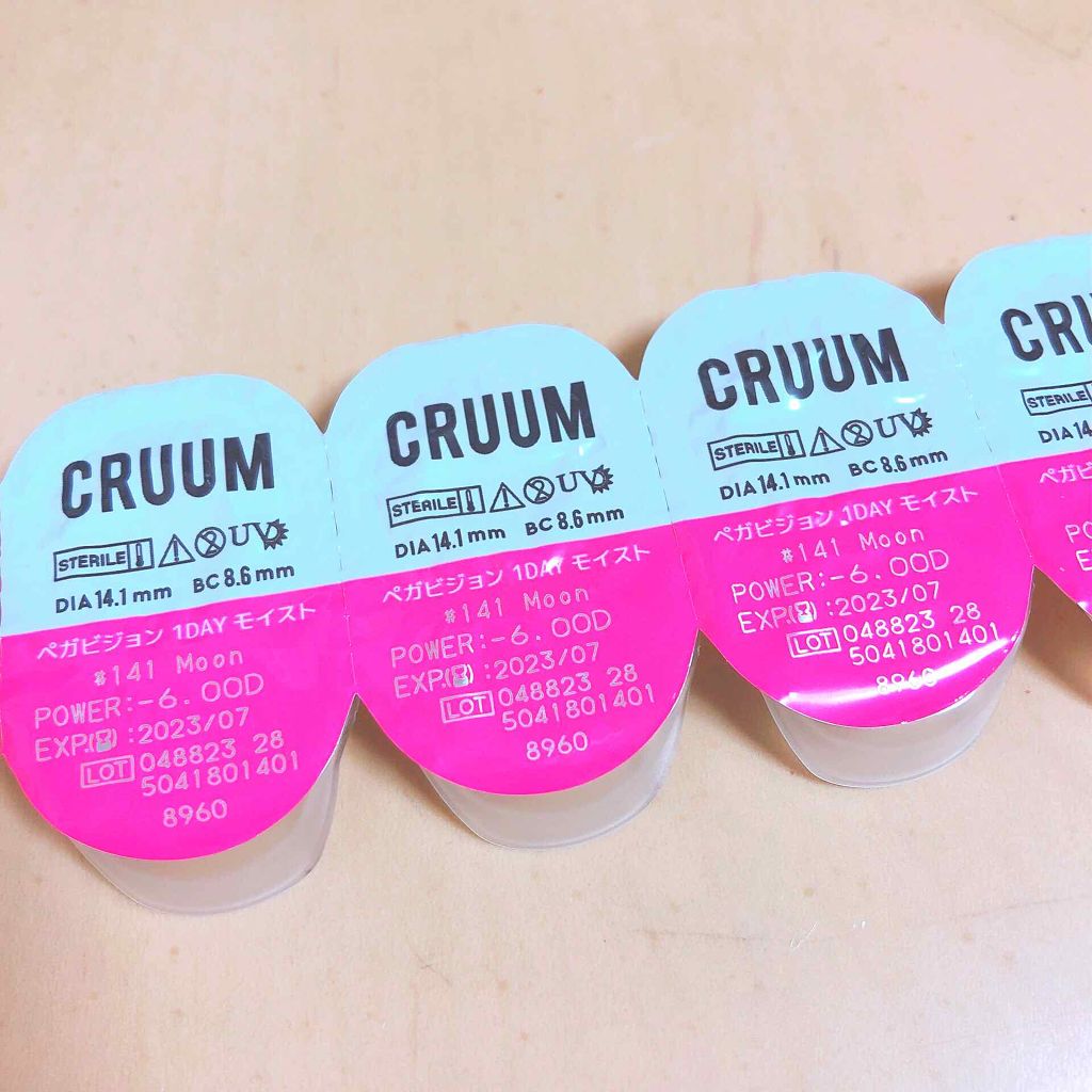 CRUUM 1day/CRUUM/ワンデー(1DAY)カラコンを使ったクチコミ(2枚目)