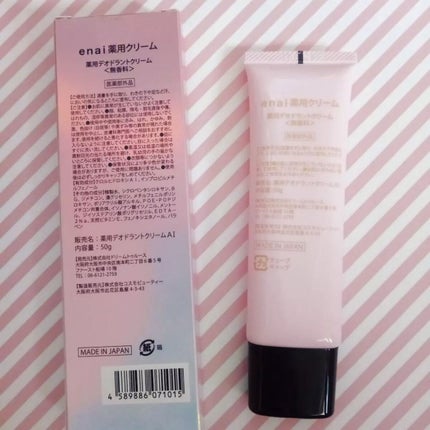 enaiデリケートゾーン専用薬用デオドラントクリーム/enai/デリケートゾーンケアを使ったクチコミ(2枚目)