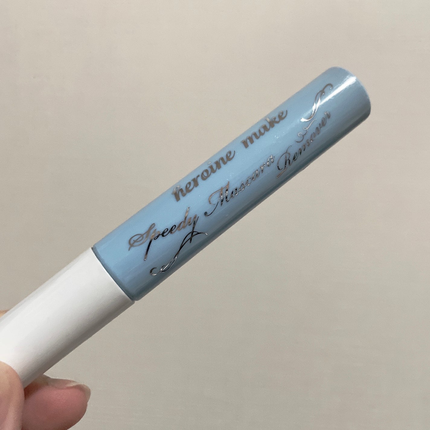 ヒロインメイクSP スピーディーマスカラリムーバー/ヒロインメイク/ポイントメイクリムーバーを使ったクチコミ(1枚目)